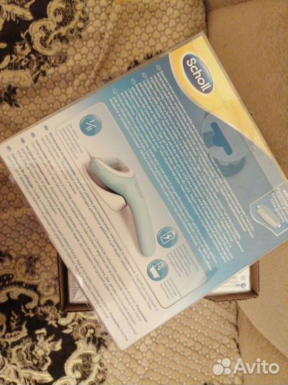 Schooll Пилка электрическая/тёрка для ног