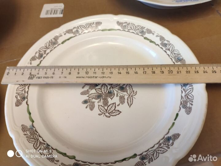 Фарфоровая посуда СССР Конаково зик Блюдо ежевика