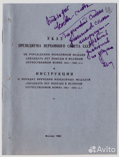 Приказы мо СССР и прочие книги