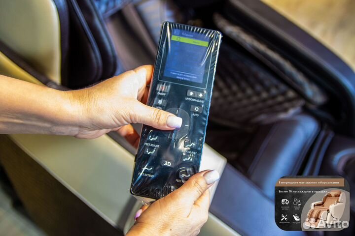 Массажное кресло в наличии