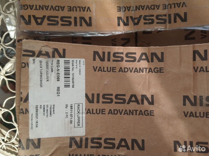 Диск тормозной передний Nissan Sentra новый