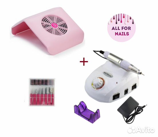 Аппарат 65 ватт и вытяжка для маникюра и педикюра