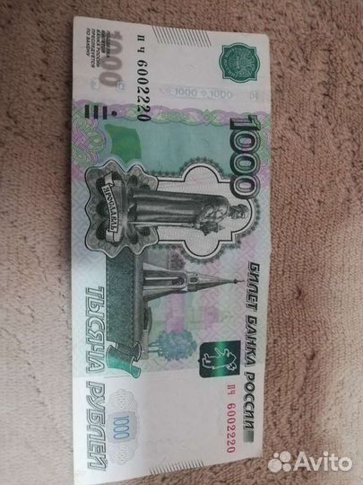 Красивый номер