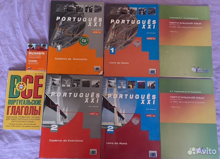 Учебники португальского языка (+ словари)