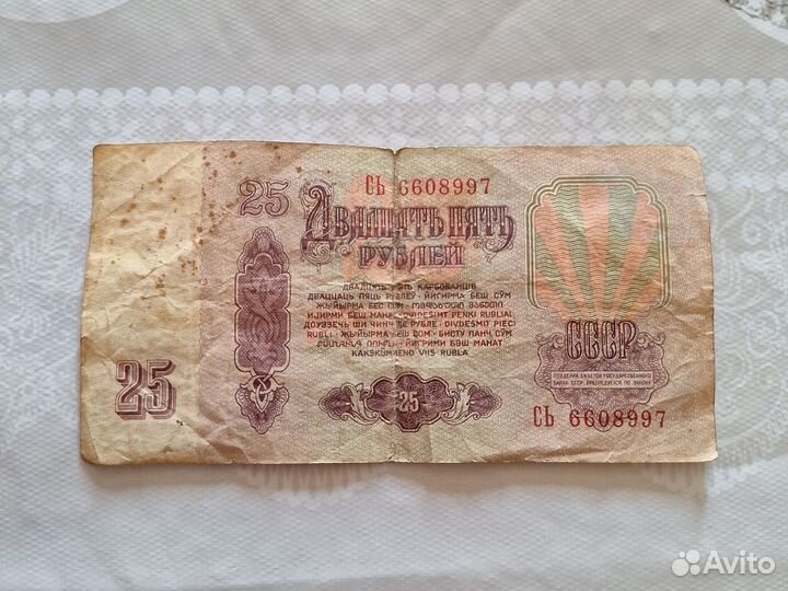 Ценая Бумага