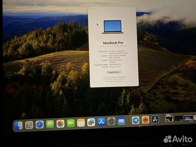 Macbook pro 13 2020 16/256