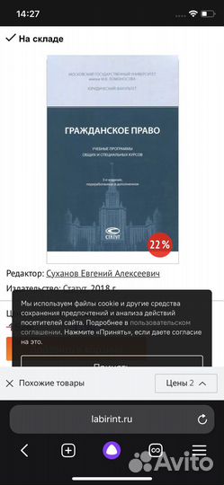Сборник учебно методических материалов