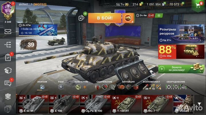 Компьютерные игры