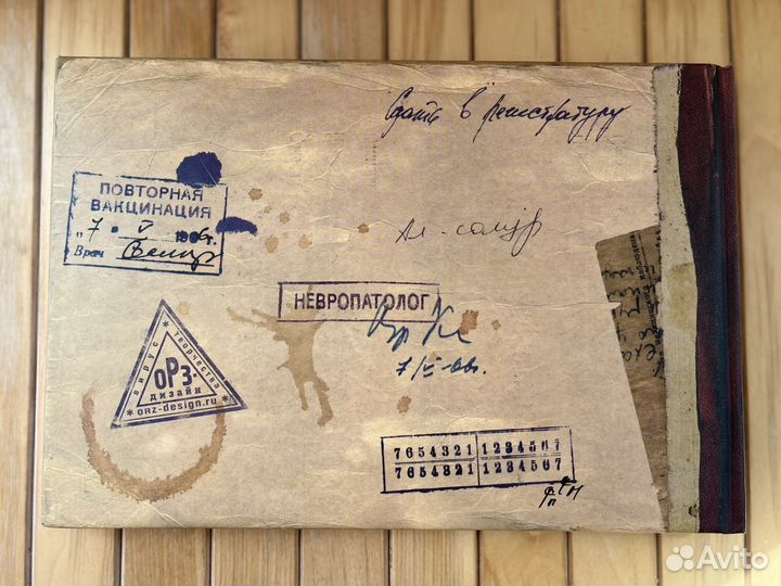 Блокнот история болезни 