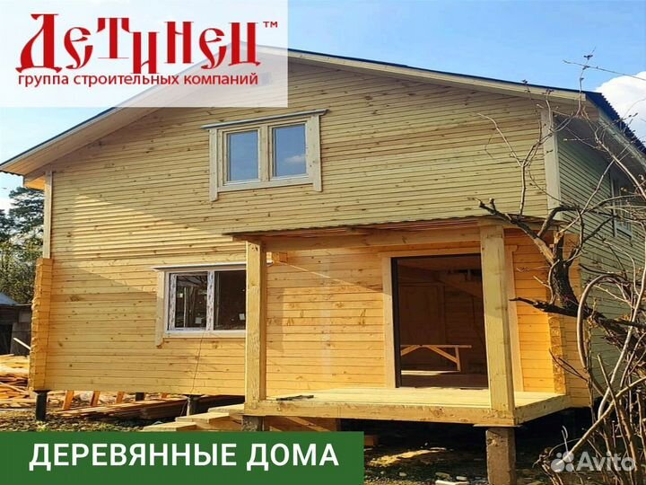 Дом из бруса 6х7 / 2 этажа