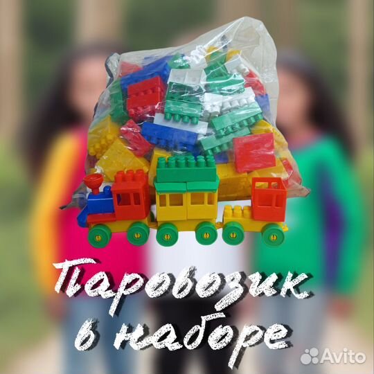 Конструктор типа 