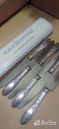 Ножи десертные СССР с посеребристой ручкой