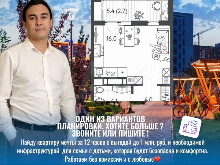 Квартира-студия, 26,5 м², 15/24 эт.