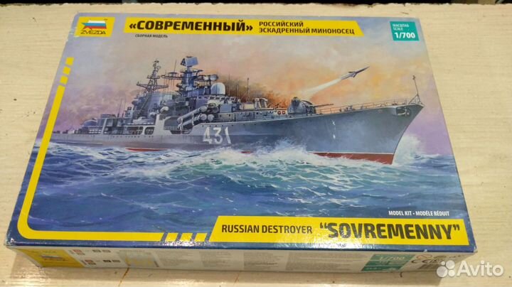 Сборные модели. корабли, самолёты, бронетехника