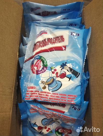 Пятновыводитель отбеливатель Свежинка