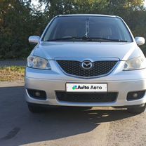 Mazda MPV 2.3 AT, 2005, 171 374 км, с пробегом, цена 870 000 руб.