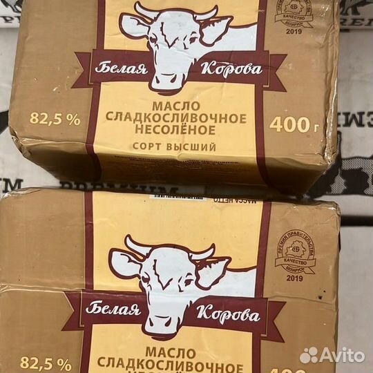 Сыр, масло оптом и в розницу