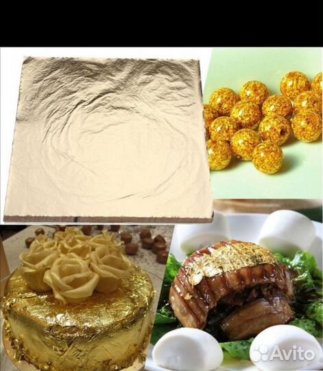 Поталь для рукоделия