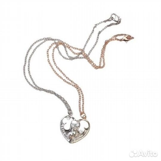 Кулоны-неразлучники 