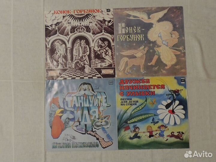 Детские пластинки большие