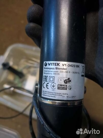 Блендер