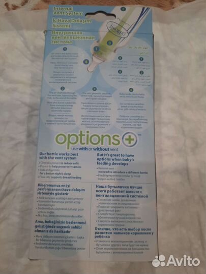 Бутылочки для кормления dr browns