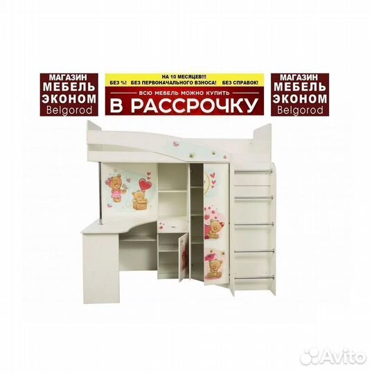 Детская кровать