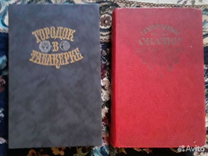 Разные книги