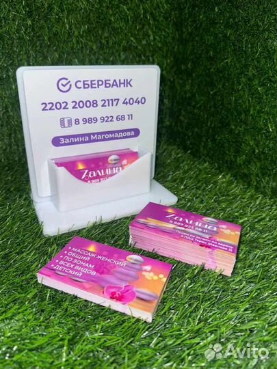 Рекламное агенство