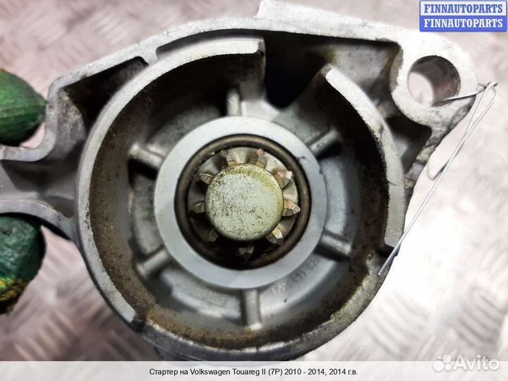 Стартер Volkswagen Touareg II (7P), 2014 3.6 Бензин