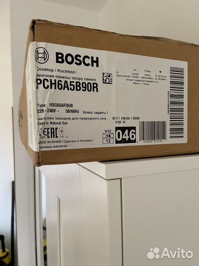 Варочная панель газовая Bosch (новая)
