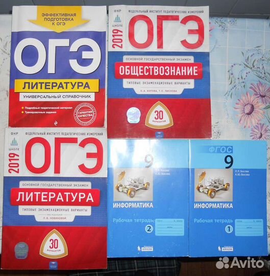 Справочник Тесты Рабочие тетради