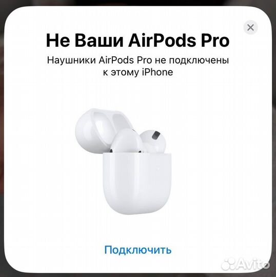 Наушники AirPods Pro 1:1