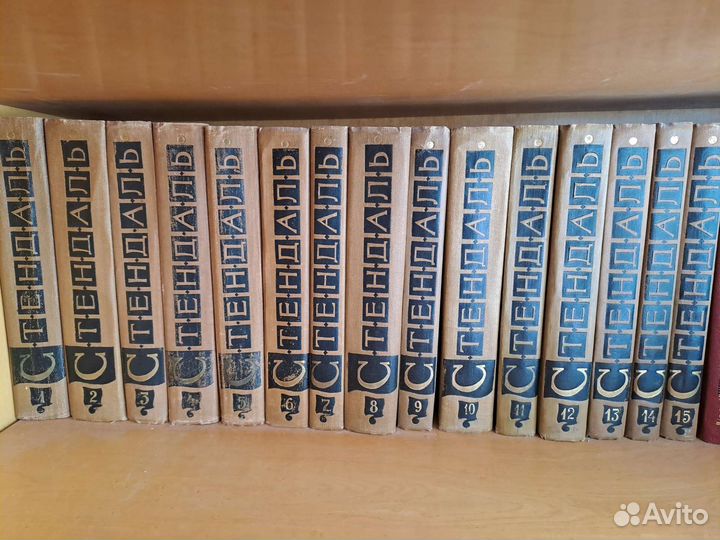 Книги: Стендаль, Стивенсон, Станюкович, Писемский