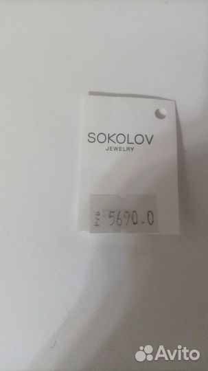 Серьги длинные серебро
