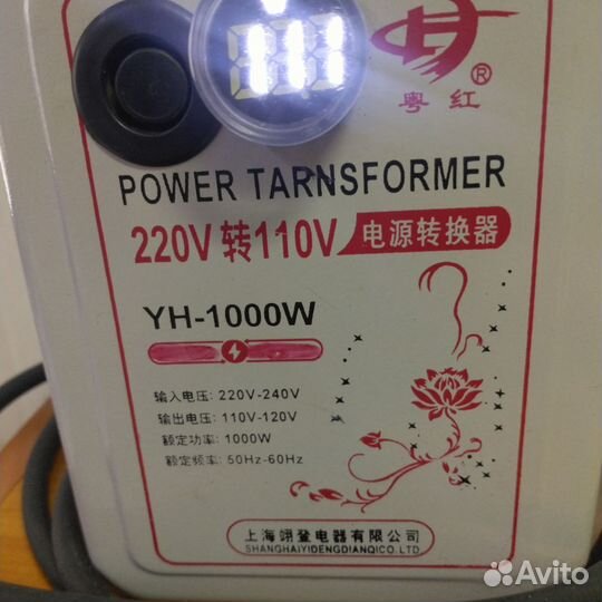 Трансформатор понижающий 220 на 110/100 вольт с ди
