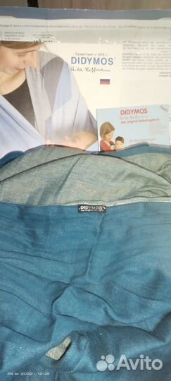 Шарф didimos агава