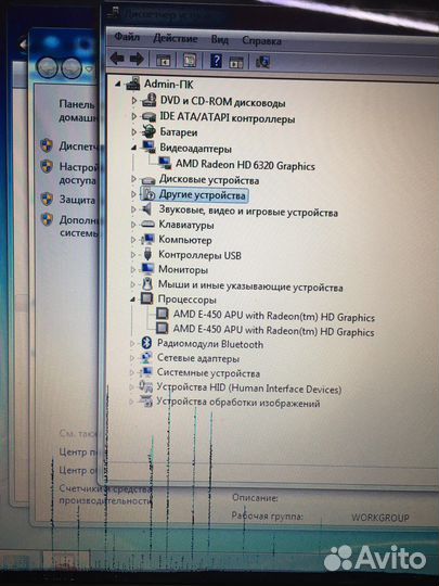 Ноутбук Sony PCG-71C12V