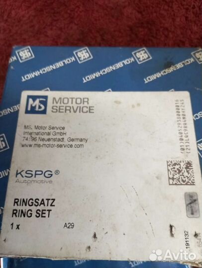 Комплект поршневых колец бмв 800001921000