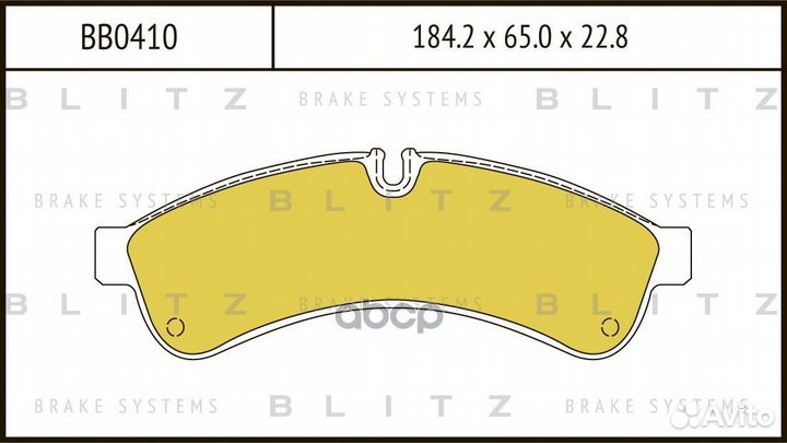 BB0410 колодки дисковые задние Iveco Daily III
