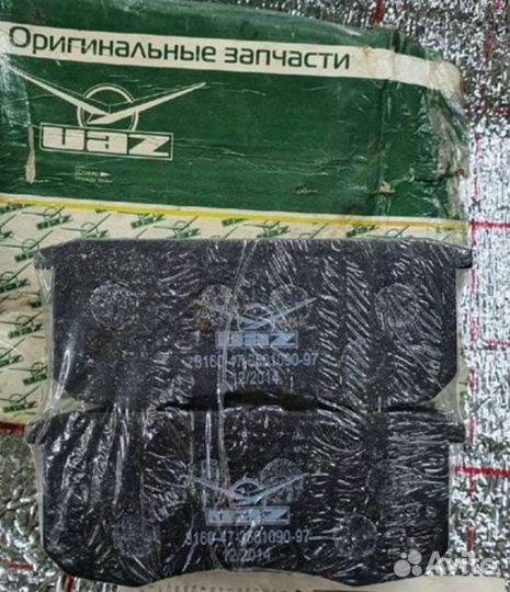 Колодки передние на 