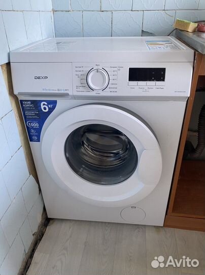 Стиральная машина