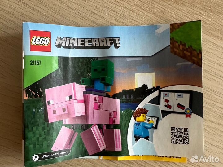 Lego minecraft
