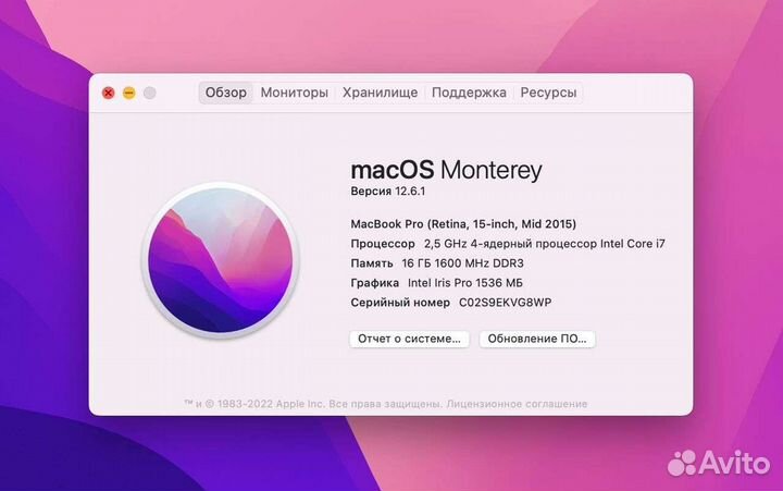 Macbook Pro 15 (mid 2015) i7/16GB