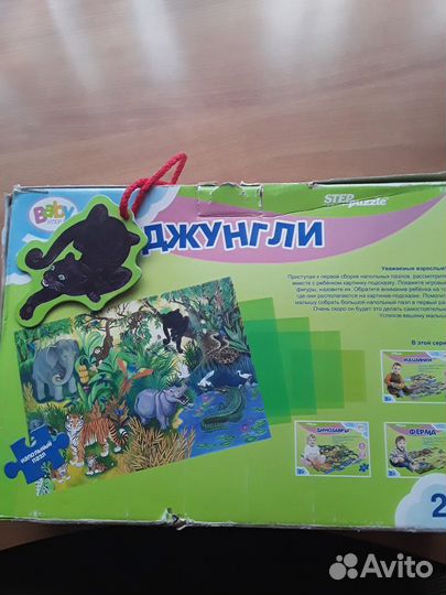 Настольные пазлы большие,яркие,красивые раз.105х68