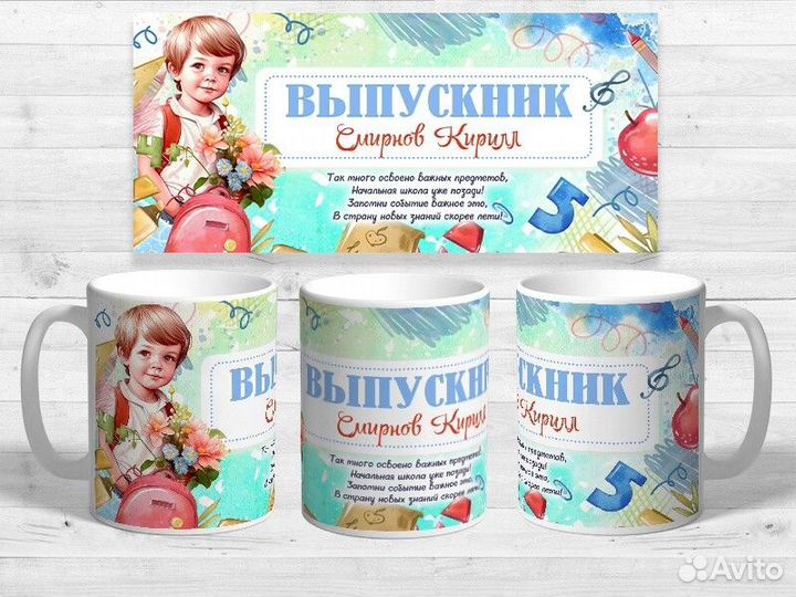 Кружки с фотопечатью