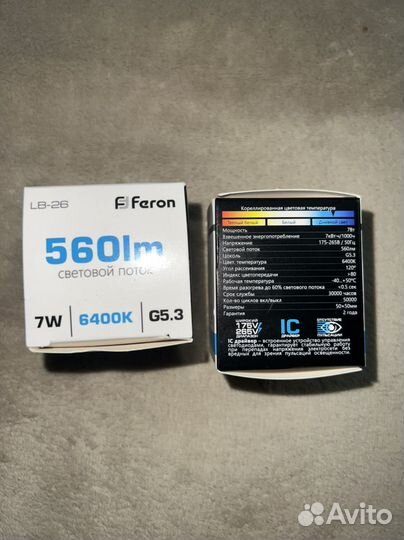 Лампочки G5.3