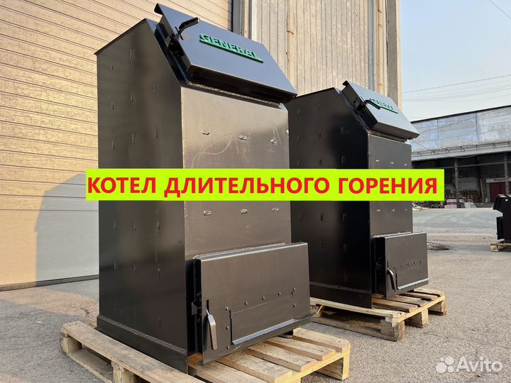 Котел 16кВт горит до 3 суток. Наличие в Кемерово