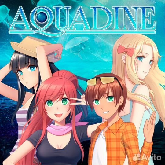 Aquadine PS4 PS5 PS4/PS5
