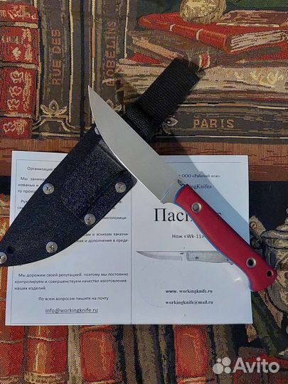 Нож WorkingKnife WK11 Х12мф Полировка